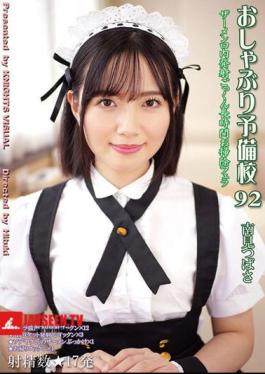 Pacifier Preparatory School 92 Minami Tsubasa