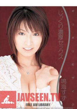 Narumi Sex Barely Tin Concentrates Carefully