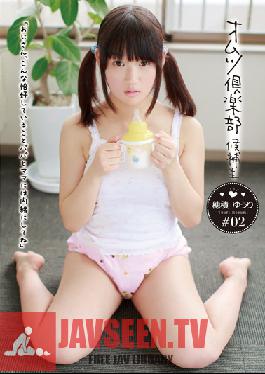 Studio First Star # 02 Yuri Hozumi Cadet Club Diapers