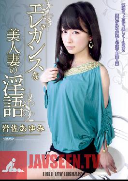 Studio Janes Rina Iwasa History Of Beautiful Young Elegance