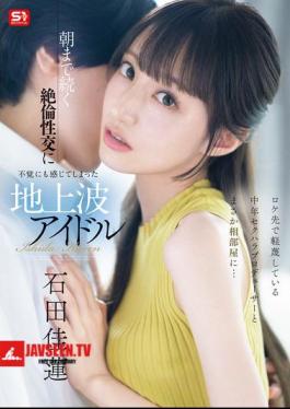 Karen Ishida, A Terrestrial TV Idol Who Ends Up Sharing A Room With A Middle-aged Sexually Harassing Producer She Despises On Location... She Is Caught Off Guard By The Intense Sexual Intercourse That Continues Until The Morning