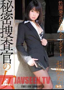 Studio S1NO.1Style Nana Nanami Beauty Agent Has Been Developed For Women Secret Investigator