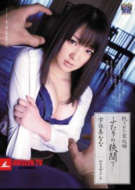 Between the two Nana Usami housekeeper was committed ...