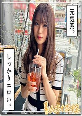 English sub 420HOI-334 Kozu (21) Amateur Hoihoi Z, Amateur, Documentary, Gonzo, Beautiful Girl, Gal, Electric Massager, Masturbation, Facial