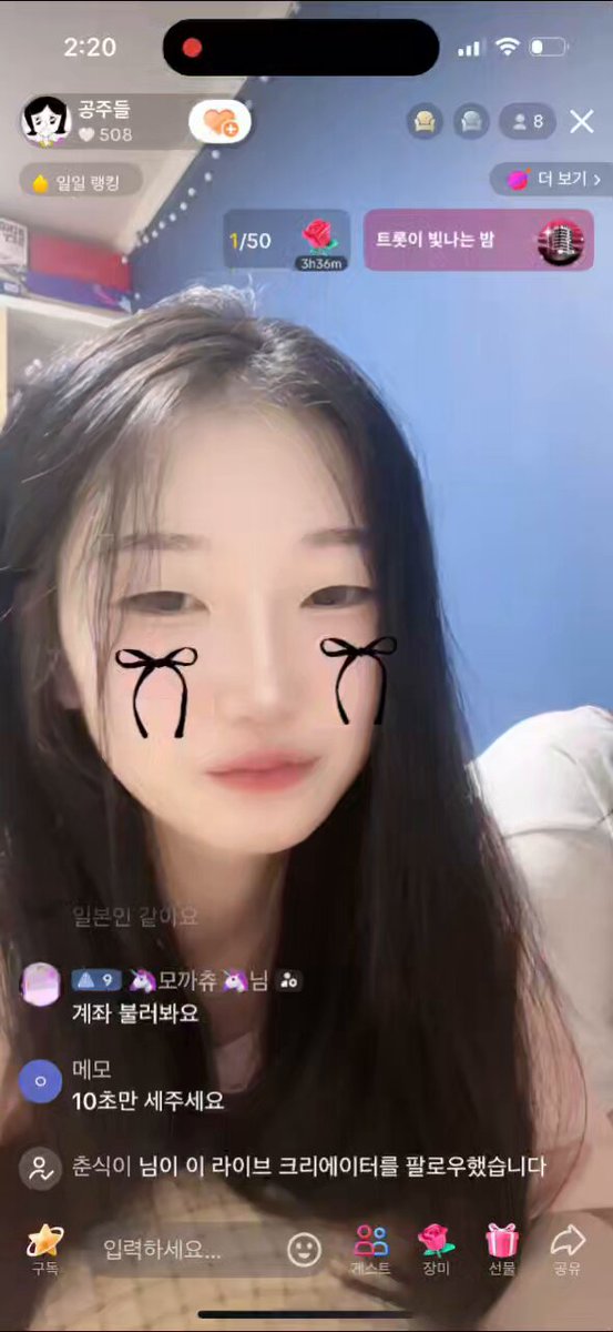푸바오