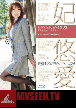 Hi-Vision Venus Yuai Hime (Blu-ray Disc)