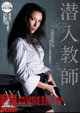 Studio Attackers - Undercover Classroom AYA