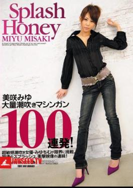 100 Machine Gun Barrage Miyu Misaki Massive Squirting!