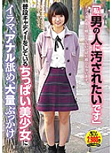 Studio Apollo/Daydreamers - I Want To Be Defiled By Men This Small Beautiful Girl Is Usually Working As A Caddie, And Now She's Sucking Dick, Giving Out Anal Lickings, And Massive Bukkake Action