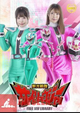 Senkou Sentai Sairyuger Shinigami Mask/Amoeba Mask Edition