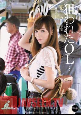 Aino Kishi Pervert Stalker Was Targeted OL ...