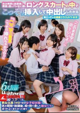 Shall We Sneak In Here (in The Classroom)? You Can Just Cum Inside Me... A Super Naughty Little Devil Of A Classmate Girl Who Wants To Sneak In And Cum Inside Me Under Her Long Skirt In The Classroom During Break Time And After School So That No One Will Find Out! When You Enroll In The Commercial School, The Male-to-female Ratio Is 1:9, So It's Practically An All-girls School!
