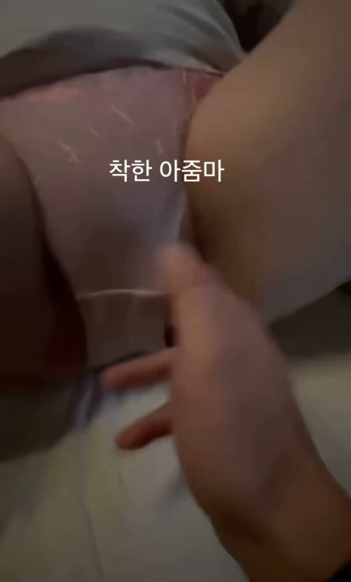 착한아줌마