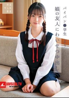 Obscene Creampie With Daughter's Friend, Shaved Student, Mizumoto Ha