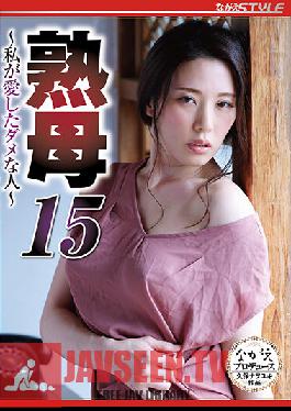 ENGSUB Mature Mother 15 The Bad Person I Loved Saran Ito