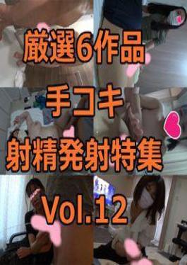 No Individual Shooting The Current Number One Sales Girl Beauty In A Certain Stadium Building ♡ 80 Minutes Of Gonzo Video High Quality With Bonus