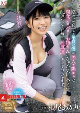 I'm An Introvert, A Pizza Lover, And A Virgin, But For Some Reason A Beautiful, Outgoing, Carnivorous Delivery Girl Likes Me And Every Time She Delivers, She Takes Care Of My Sexual Needs. Akari Neo