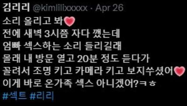 한국야동_엄빠 섹스하는 소리듣고 자위하는 발정녀!!