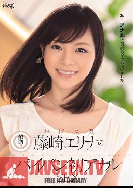 Exposed! Erina Fujisaki 's Shaved Pussy and First-Time Anal Sex