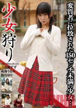 Studio Big Morkal Barely Legal Girl Hunting