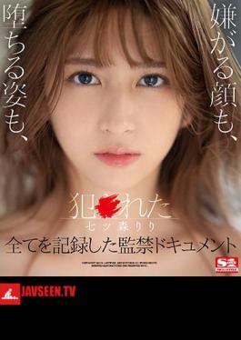 Criminal Riri Nanatsumori A Confinement Document (Blu-ray Disc) That Records Everything From The Disliked Face To The Falling Figure.