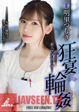 Rookie Gangbang Targeted Rookie Announcer Akari Sato Tsumugi