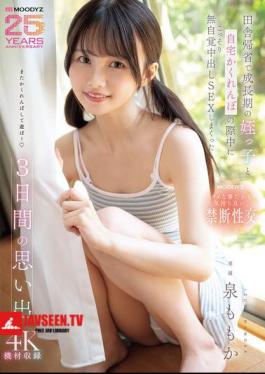 Memories Of 3 Days Of Secret, Unconscious Creampie Sex With My Growing Niece While Playing Hide-and-seek At Home During A Trip Back To The Countryside Momoka Izumi