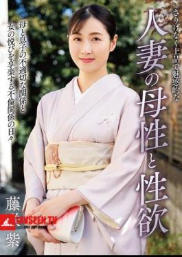 The Subtly Elegant And Alluring Motherly Love And Sexual Desire Of A Married Woman, Murasaki Fujisaki