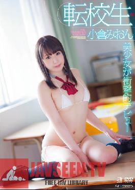 Studio Aircontrol The Exchange Student Mion Ogura