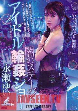 Dark Stage Idol Gangbang Show Yui Nagase