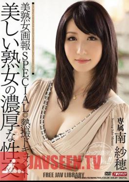 Rich South Saho Fuck Milf Beautiful Document Shooting Beautiful Mature Woman Pictorial SPECIAL Heat