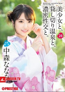 A Beautiful Girl, A Private Hot Spring, And Intense Sex. 28 Nanami Nakamori
