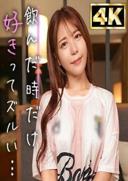 Aya (25), A Clumsy Woman Who Is Embraced By A Man Who Knows Exactly What She Likes: A Sweet Swamp That Women Fall Into