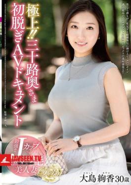 The Best!! Thirty-something Wife's First Nude AV Documentary Ayaka Oshima