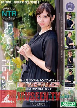Thick Sex With A Widow In Mourning Dress vol. 001