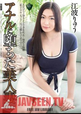 Beautiful Wife Eba Dragon That Fell To Anal