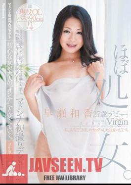 Almost Virgin.I Is Not Never Had Sex Only Once In Your Life.27-year-old Waka Rapids debut