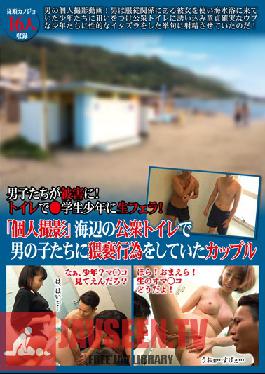 Studio Tokyo Special The Boys are in Trouble! Blowjobs from Classmates in the Bathroom! Private Video of Girls Doing Obscene Things with the Boys in a Public Bathroom at the Beach