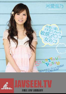 Studio PREMIUM You Make the Cutest Face When You Come! Girls with Super Sensitive Pussies Yukino Kawai