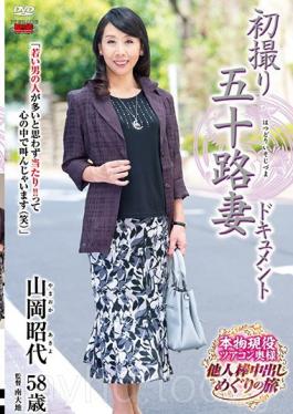 Entering The Biz at 50! Akiyo Yamaoka