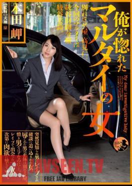 Woman Honda Cape Of Marutai That I Was In Love
