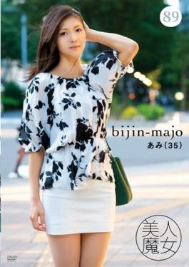 Beautiful Witch 89 Ami 35 Years Old - Bijin Majo