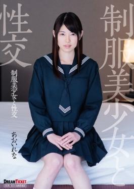 Uniform Pretty And Fuck Blue Rena - Dream Ticket