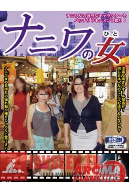 Woman Of Naniwa