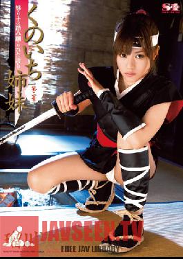 Studio S1NO.1Style Rukawa Rina Was Trampled Pride Of Chapter II Sister Sister Lina Kunoichi