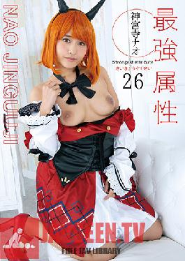 Studio Prestige - Her Strongest Attribute 26 Nao Jinguji