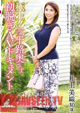 Ultra Exquisite!! A Thirty-Something Wife In Her First Undressing Adult Video Documentary Miori Inoue