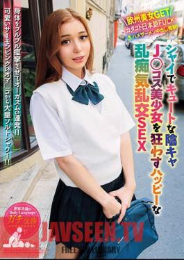 A World-wide Body Language - Happy Orgy Sex That Drives Shy And Cute J Cosplay Beautiful Girls Crazy