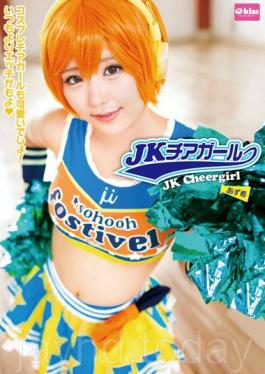JK Cheerleader AzuNozomi