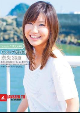 # 03 Amateur Kawaii *